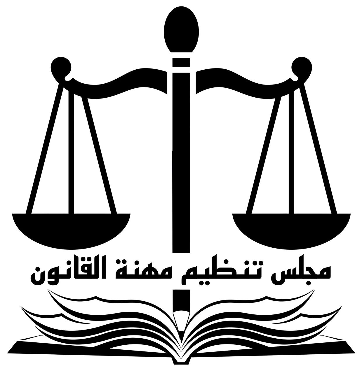 توضيح من مجلس تنظيم مهنة القانون