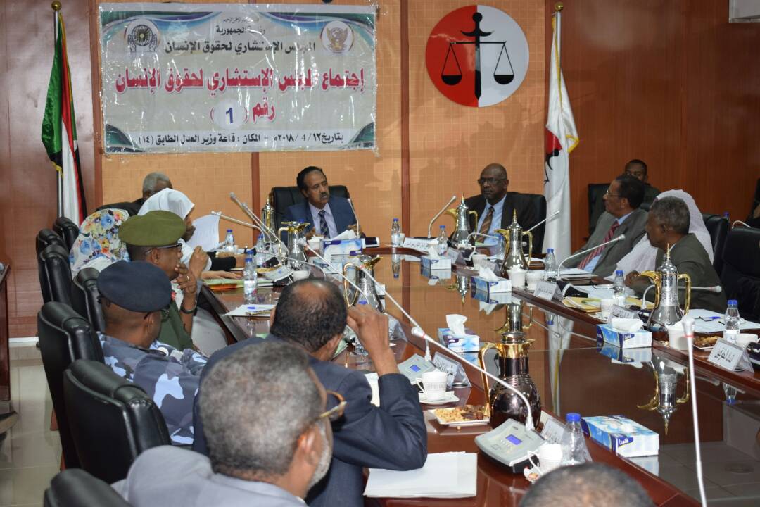 وزير العدل يترأس اجتماع المجلس الاستشاري لحقوق الانسان