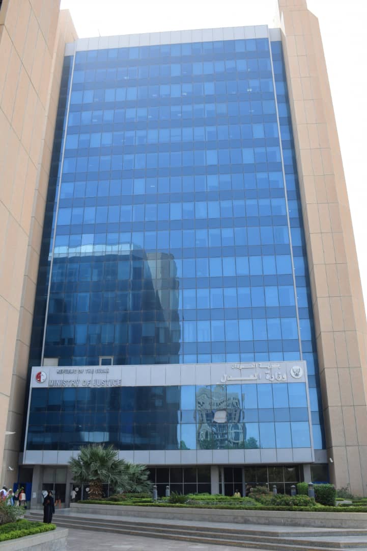 الألية الوطنية لحقوق الانسان 