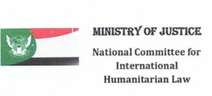 بيان اللجنة الوطنية للقانون الدولي الإنساني حول انتهاكات الدعم السريع وتصفية المعتقلين