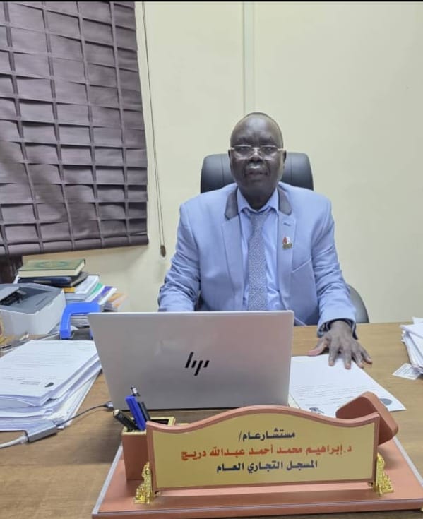 وضيح من المسجل التجاري حول اعفاء الشركات من رسوم   التسجيل