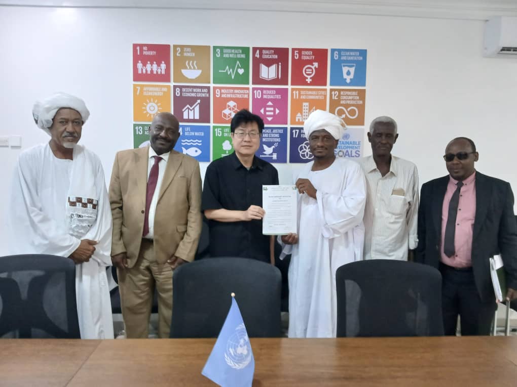 تعاون  بين مسجل تنظيمات مهن الإنتاج الزراعي والحيواني ومنظمة الفاو 