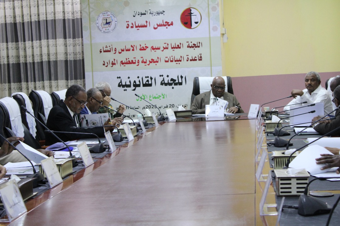 انعقاد الاجتماع الأول للجنة القانونية لمشروع  ترسيم  خط الأساس و انشاء البيانات البحرية  بحاضرة البح