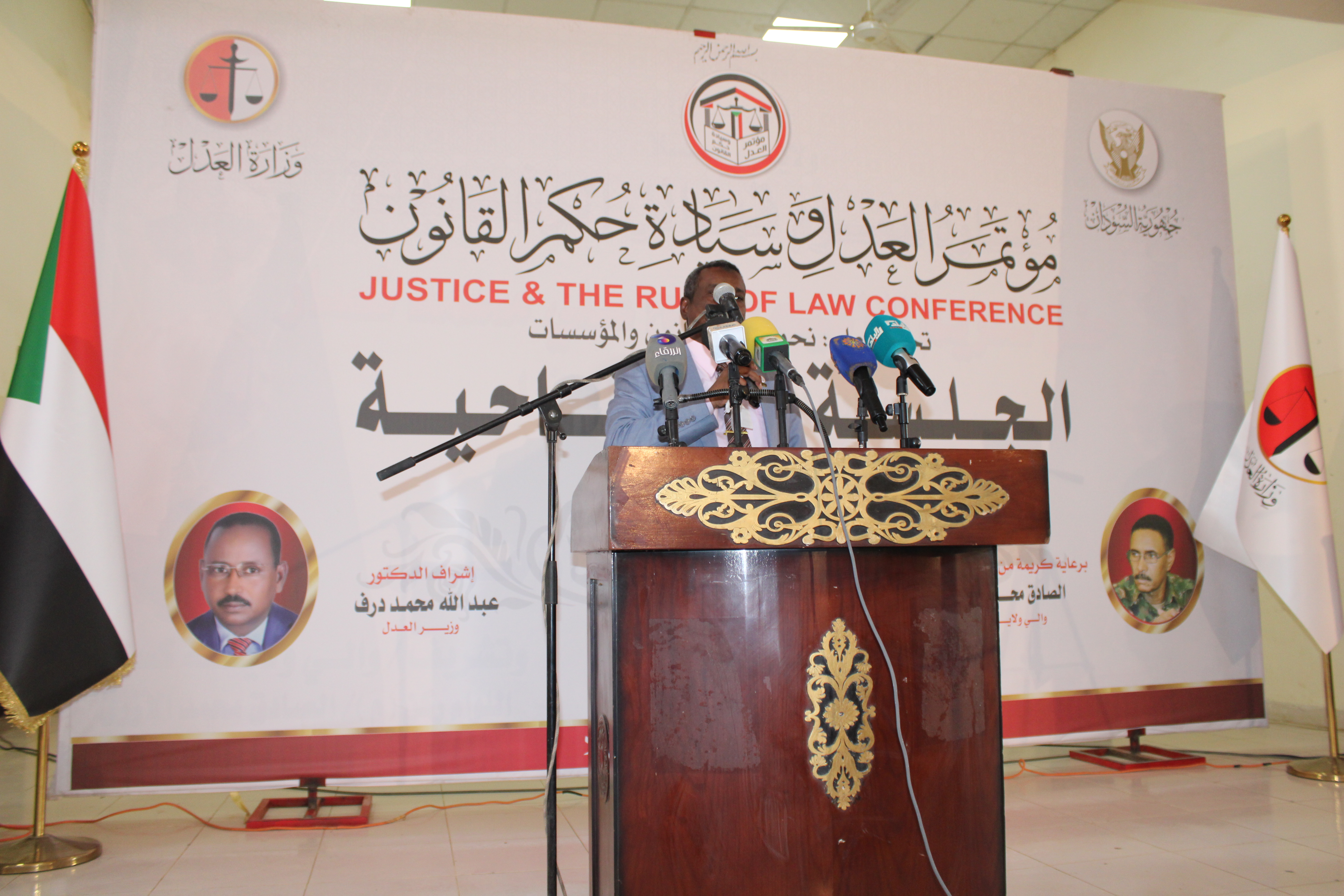 رئيس الادارة القانونية ولاية كسلا :توصيات المؤتمر  تقود الي تحقيق دولة العدل وسيادة حكم القانون.