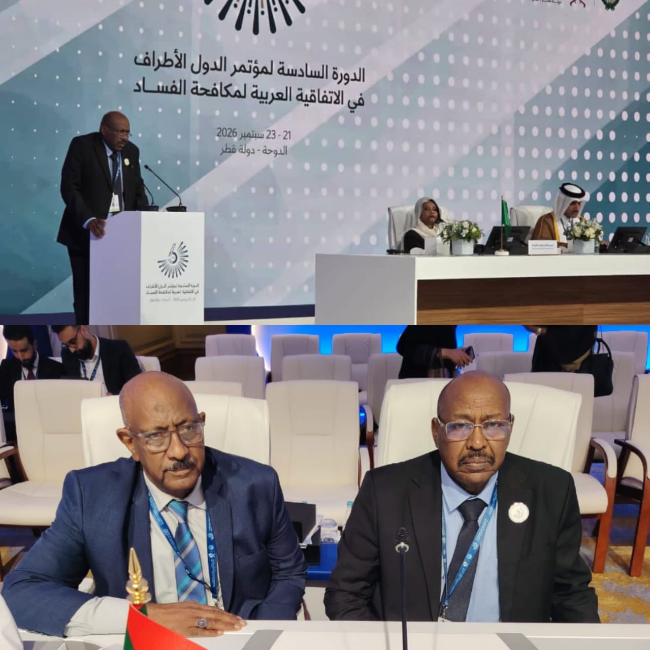 السودان يشارك في مؤتمر الدول الأطراف في الإتفاقية العربية لمكافحة الفساد