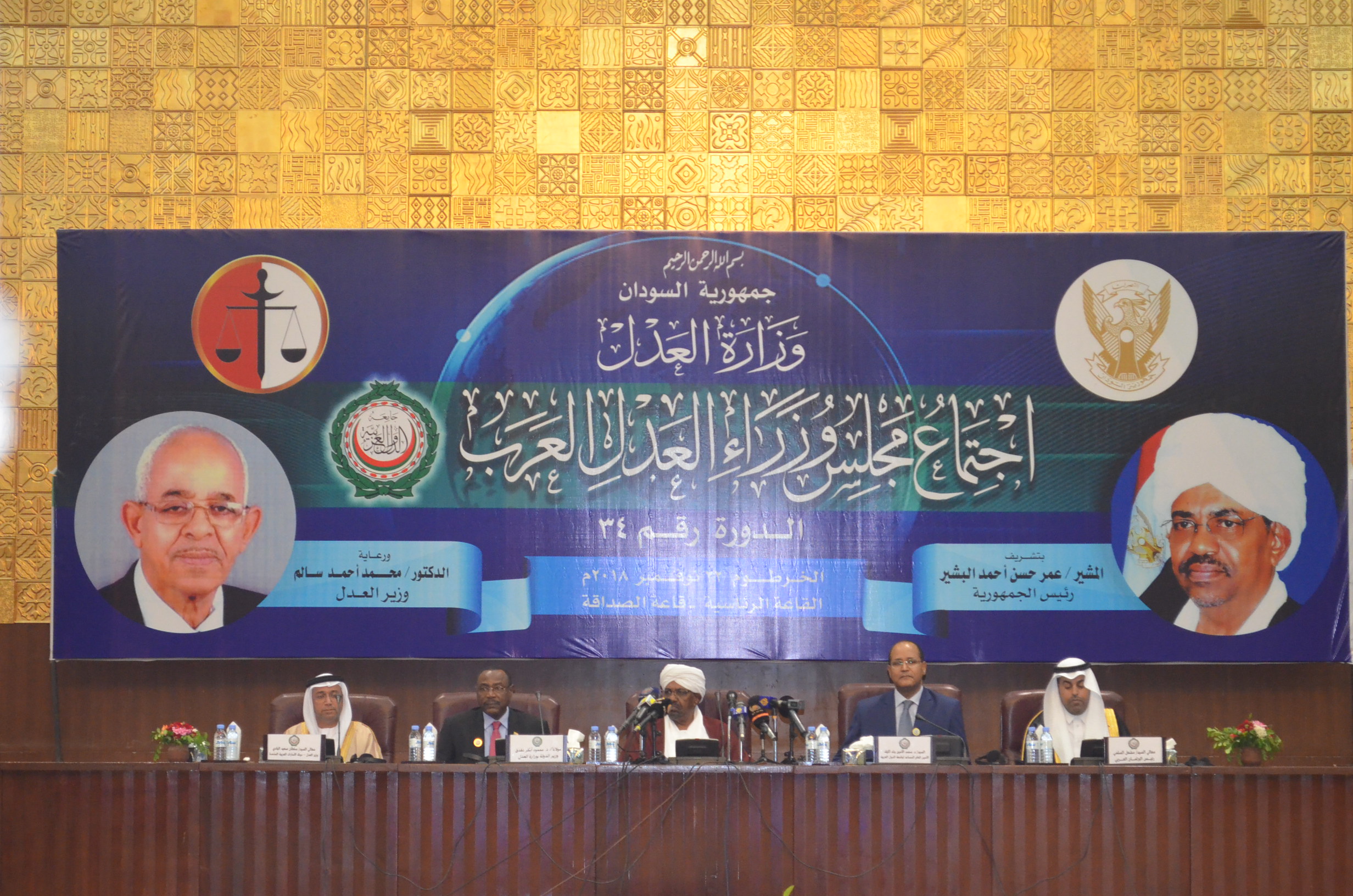 انطلاق اعمال مؤتمر وزراء العدل العرب بالخرطوم