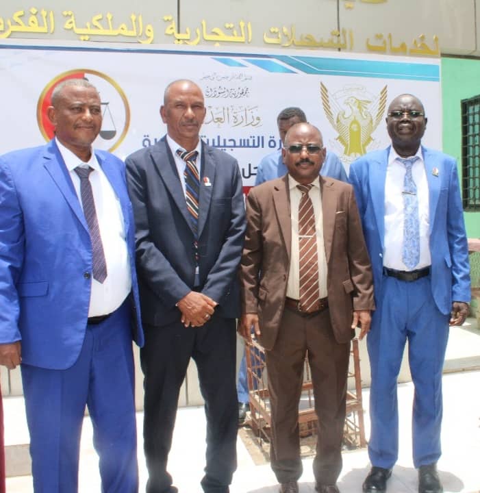 وزير العدل : يشيد بجهود إدارة التسجيلات التجارية والملكية الفكرية 