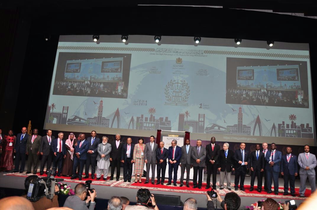 إعلان مراكش حول استقلال السلطة القضائية وضمان حقوق المتقاضين واحترام قواعد سير العدالة